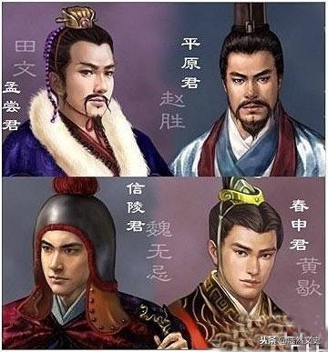 战国四公子的三个故事,战国四公子事迹