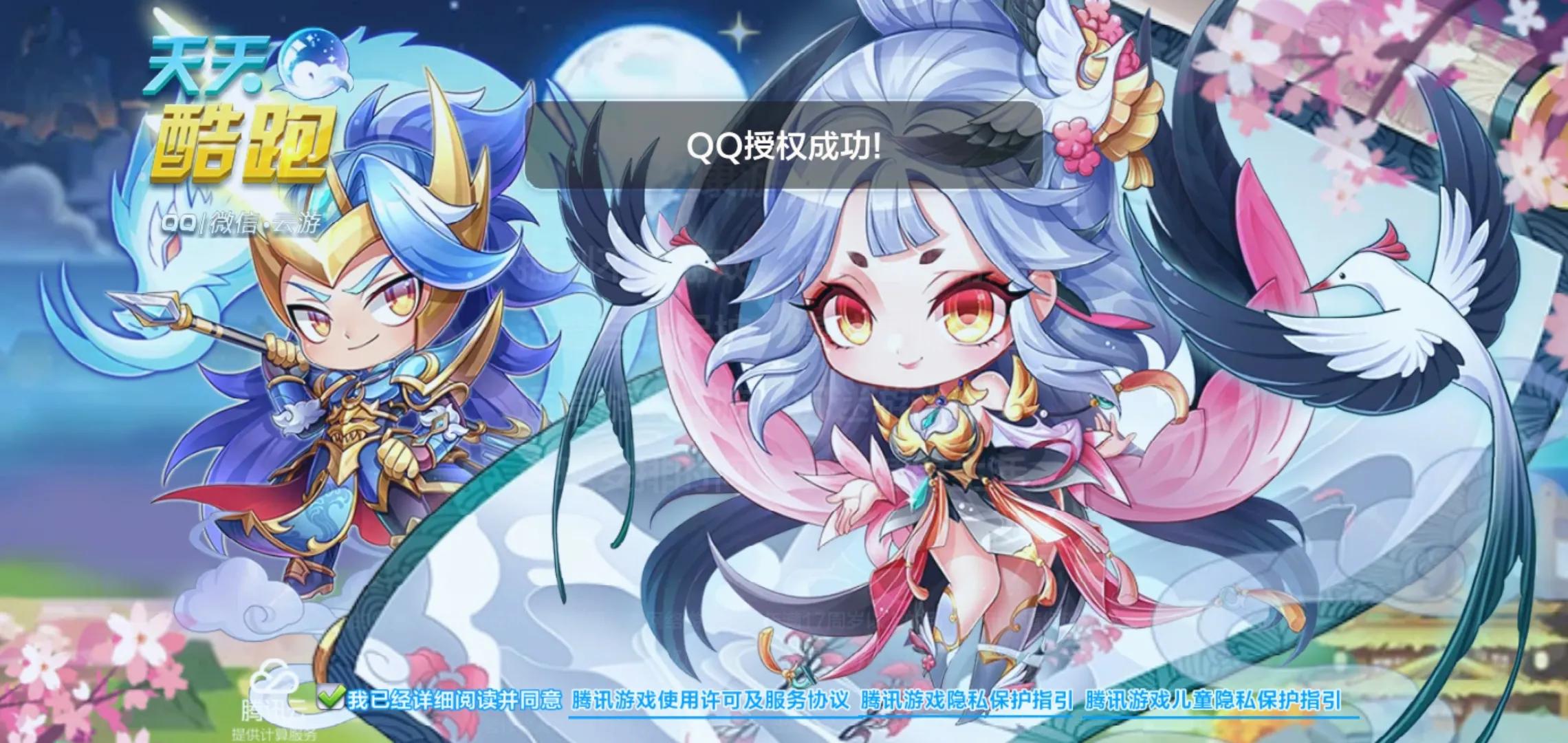 天天酷跑现在有多氪金,关于天天酷跑的感慨