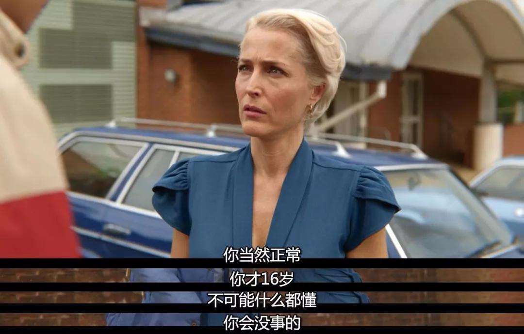 这部剧堪称专门处理性困惑的「性百科全书」