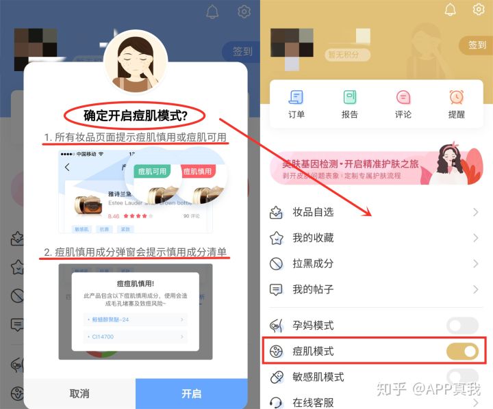 祛痘产品爆痘了不敢用了,所有祛痘产品都有效果吗