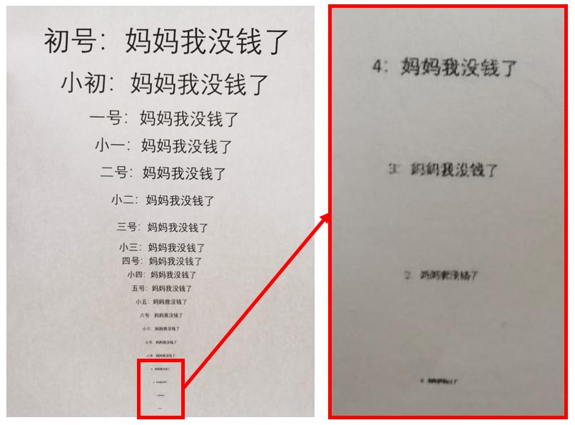 又没钱了?大学生如何用微薄的生活费熬过期末,苟到回家?