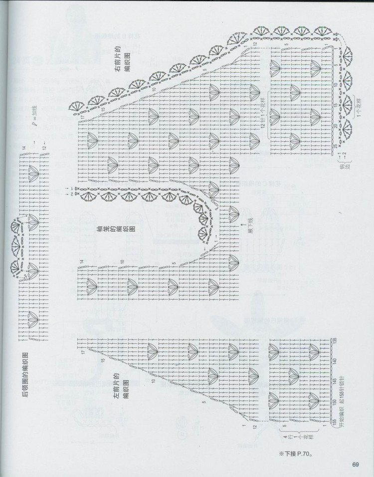 刺绣马甲女中国风夏季斜襟,小马甲婴幼儿洋气春秋