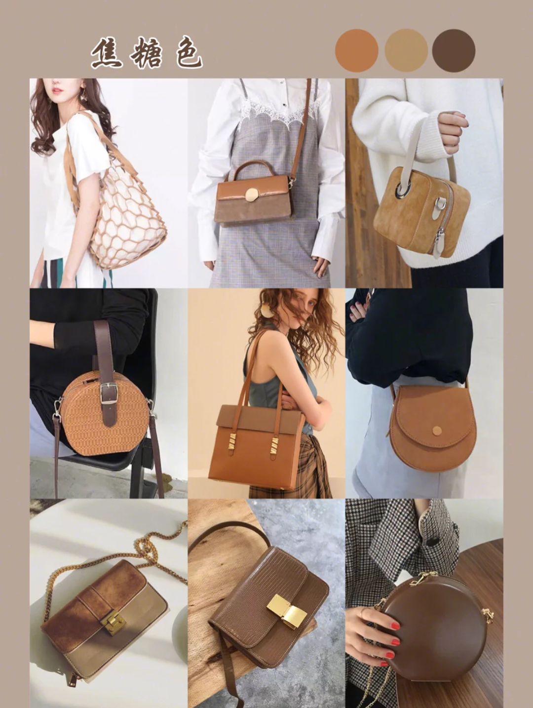 除了小ck还有什么小众品牌包包,9款百搭且不容易撞款的小众包包