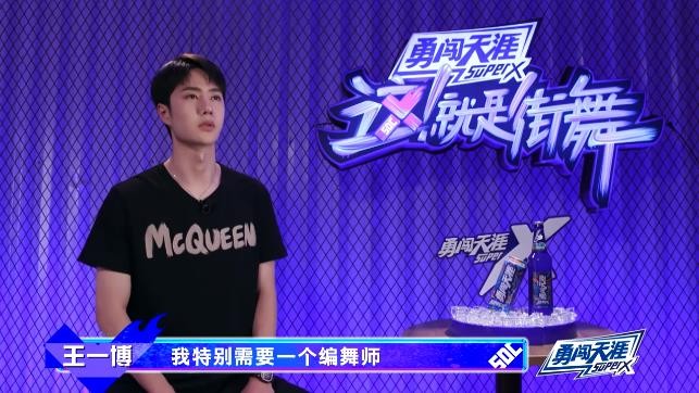 叶音韩宇和hb合跳,gogobrothers叶音韩宇同台