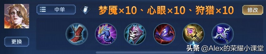 王者荣耀最强五大上单出装和铭文,王者荣耀中路法师推荐及铭文出装