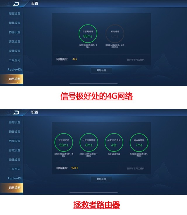 拯救者电竞版测评,拯救者各个版本游戏实测