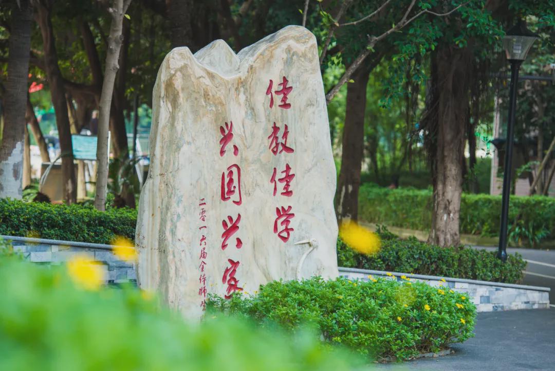 成都佳兴外国语学校五年级,成都佳兴外国语学校招生电话