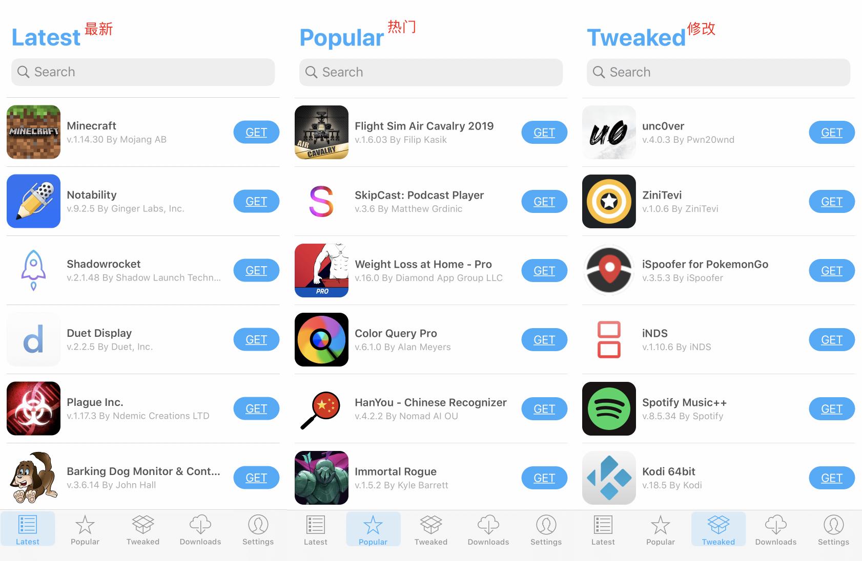 无需电脑签名软件ios16.6,无需越狱签名