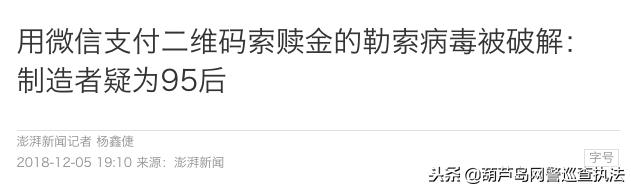 网警处理淘宝的问题吗,网警可以处理淘宝问题吗