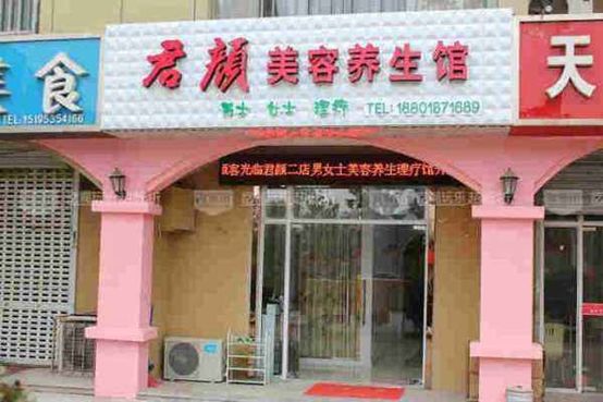 一次脸部微整形换来五年修复路,面部微整形美容前后对比