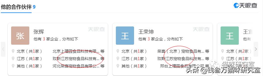猫粮测评和价格,玫斯猫粮价格怎么相差那么多