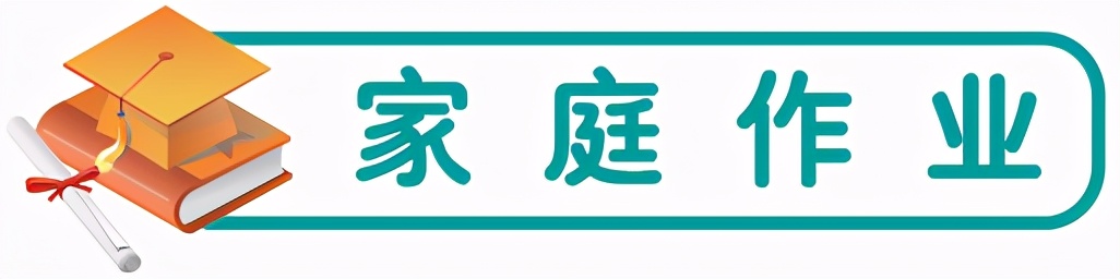 新高一必修一预习单词,英语新高一必修一预习
