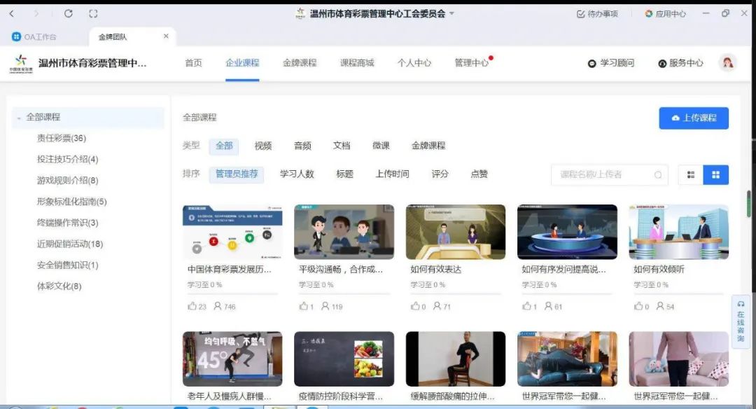 科技赋能高效便捷,提升科技赋能