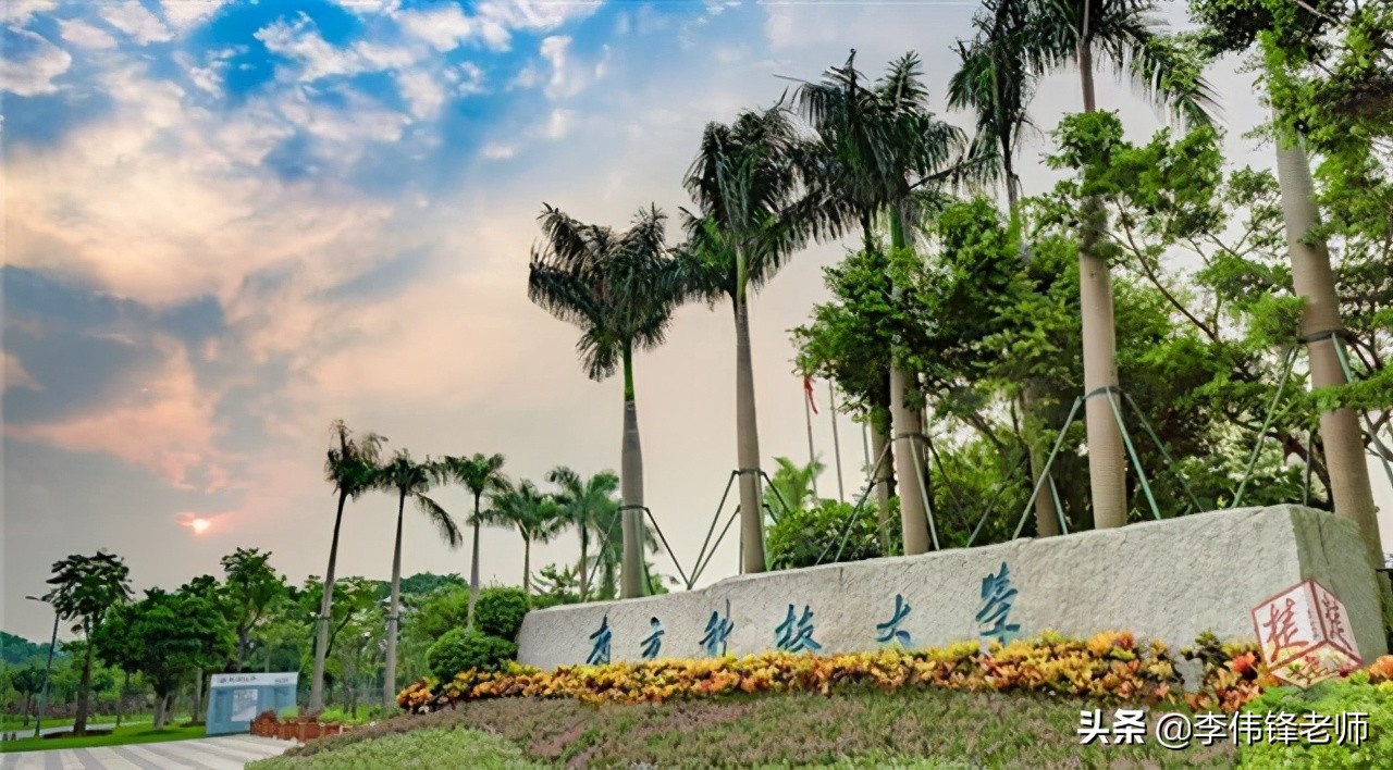 上科南科怎么选,南科上科对比