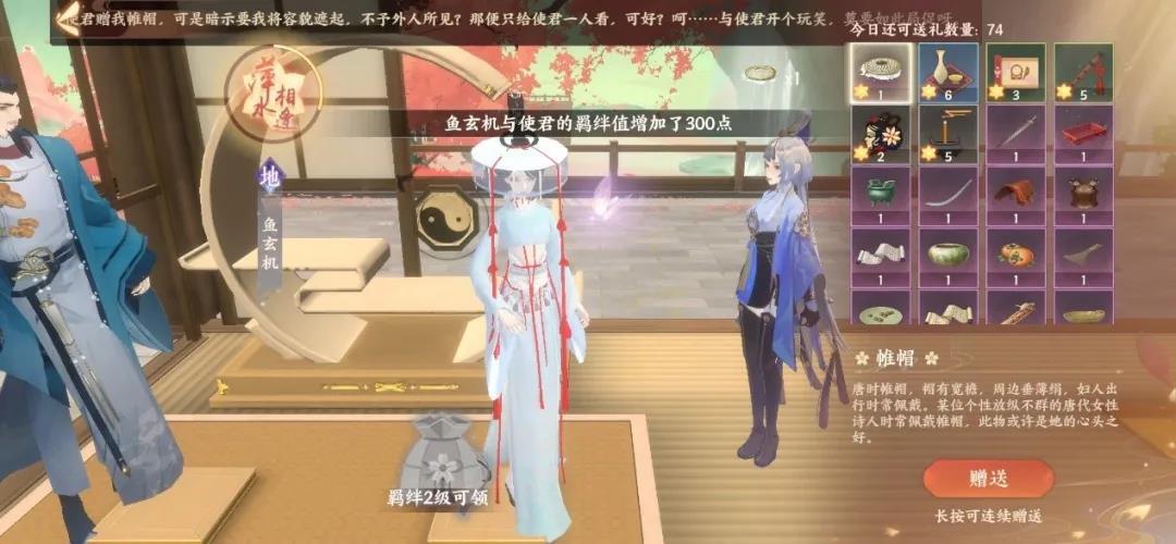 桃源居隐藏游玩点,忘川风华录桃源居怎么修复