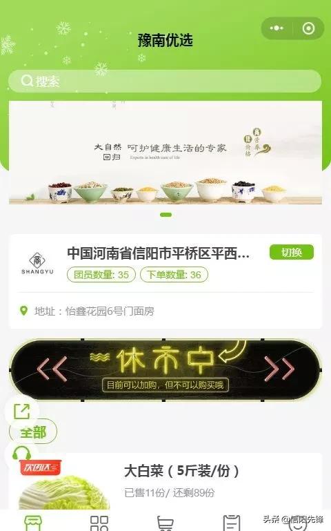 平桥社区服务中心便民服务大厅,信阳市平桥区平昌关镇便民服务