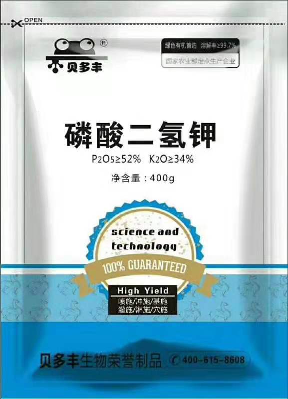 磷酸二氢钾溶解慢是正品还是假货,磷酸二氢钾在水中多长时间溶解