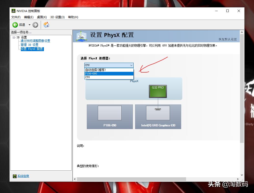 gtx1050ti显卡魔改驱动,gtx1050ti显卡驱动安装黑苹果