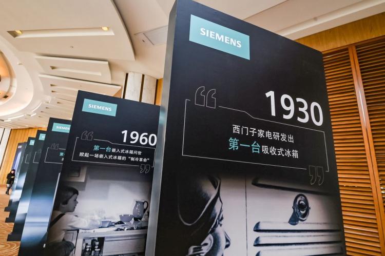 下一个会爆火的产品,最新的西门子冰箱