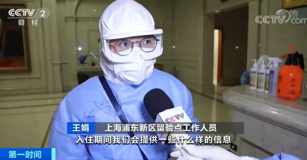 境外人员到中国怎么检测,记者体验出入境