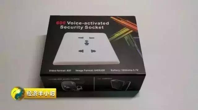 央视曝光!针孔摄像头画质竟是4K高清,仔细检查也难发现!