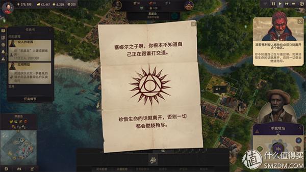 单机主机知多少：纪元1800值不值得买？