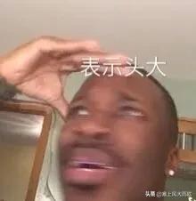 最新笑料合集，哈哈哈哈哈哈哈哈哈哈哈奇怪的知识又增加了