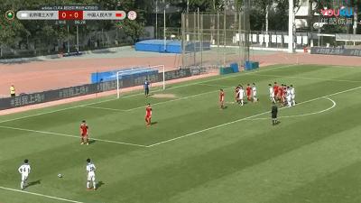 cufa超冠联赛,河海北理工