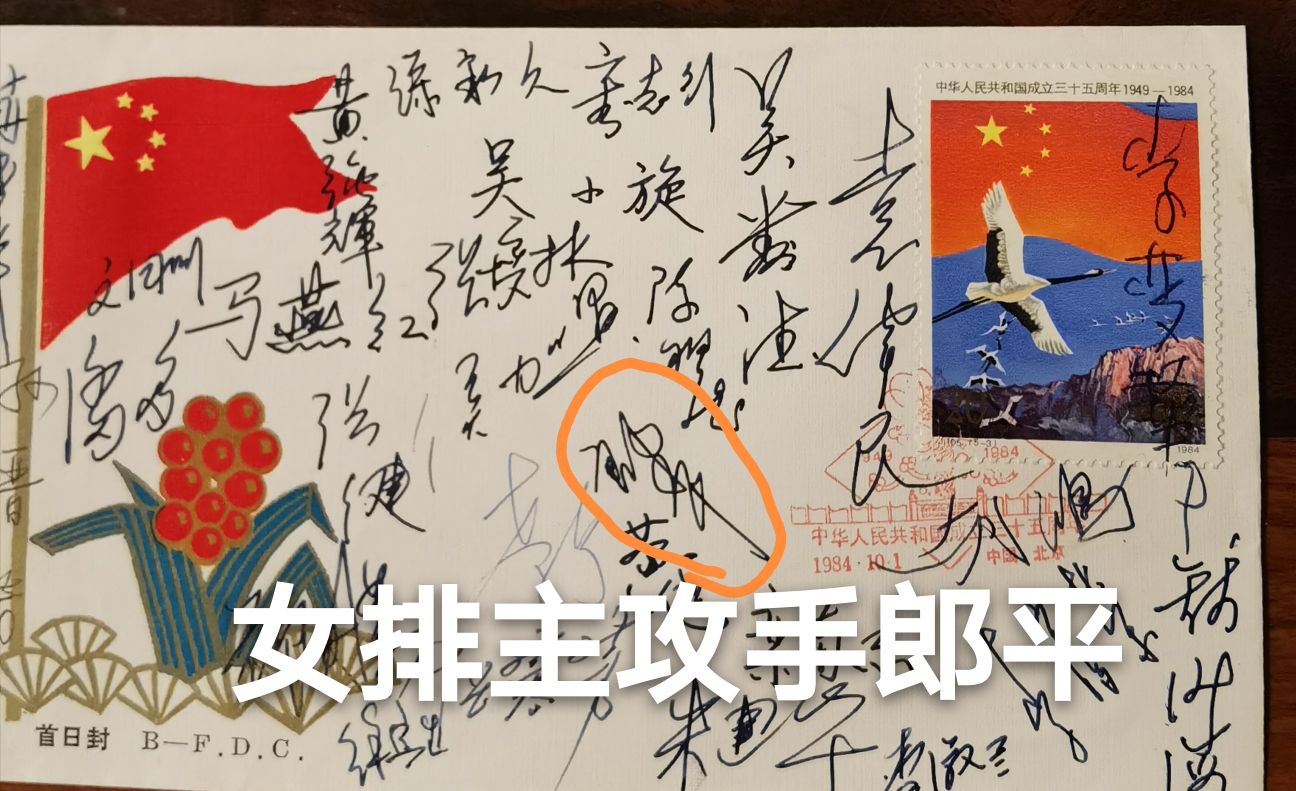 中国女排往事视频,中国女排的故事英文