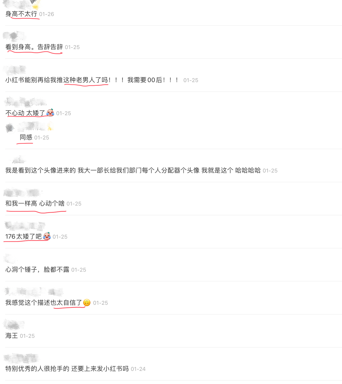 男生176相亲被嫌弃矮,男生身高太矮160找不到工作