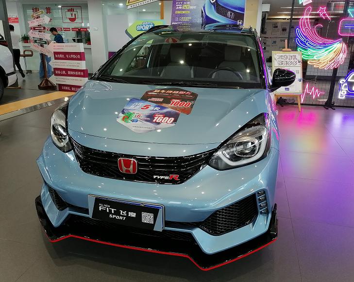 体验商家改装的飞度,外观似“大皮卡丘”!内饰落后,价格又降了