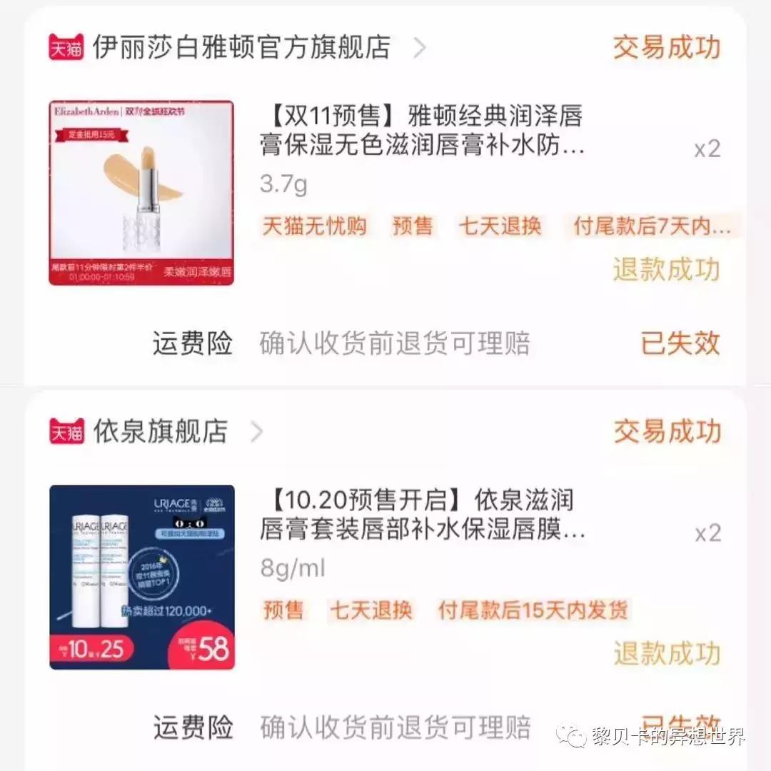 去年双十一她们买了这些，用了一年都不后悔！