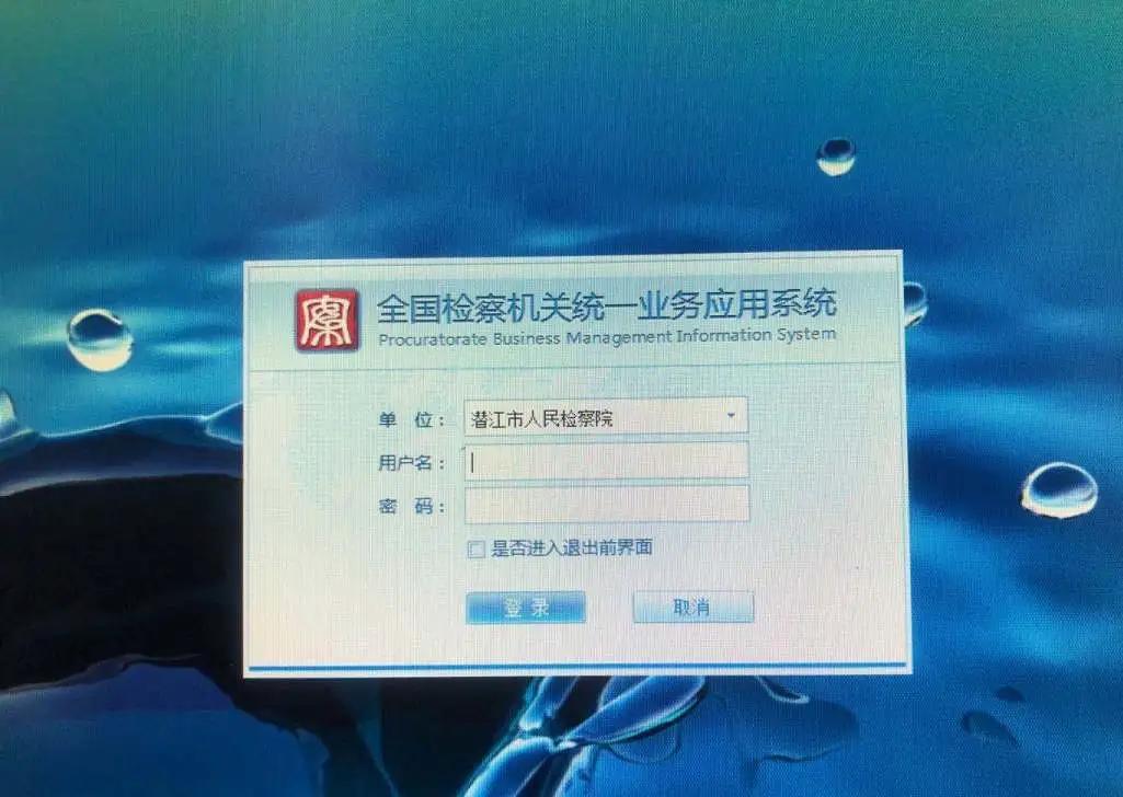 陕潜携手，实现潜江市首例跨省异地律师阅卷