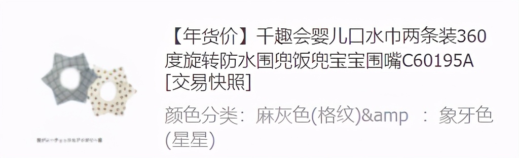 适合小月龄宝宝的玩具分享,养宝宝必备玩具推荐一下