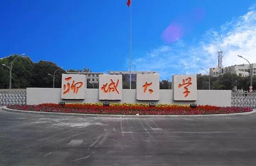 山东省聊城高校最新排名,山东十六市大学排名