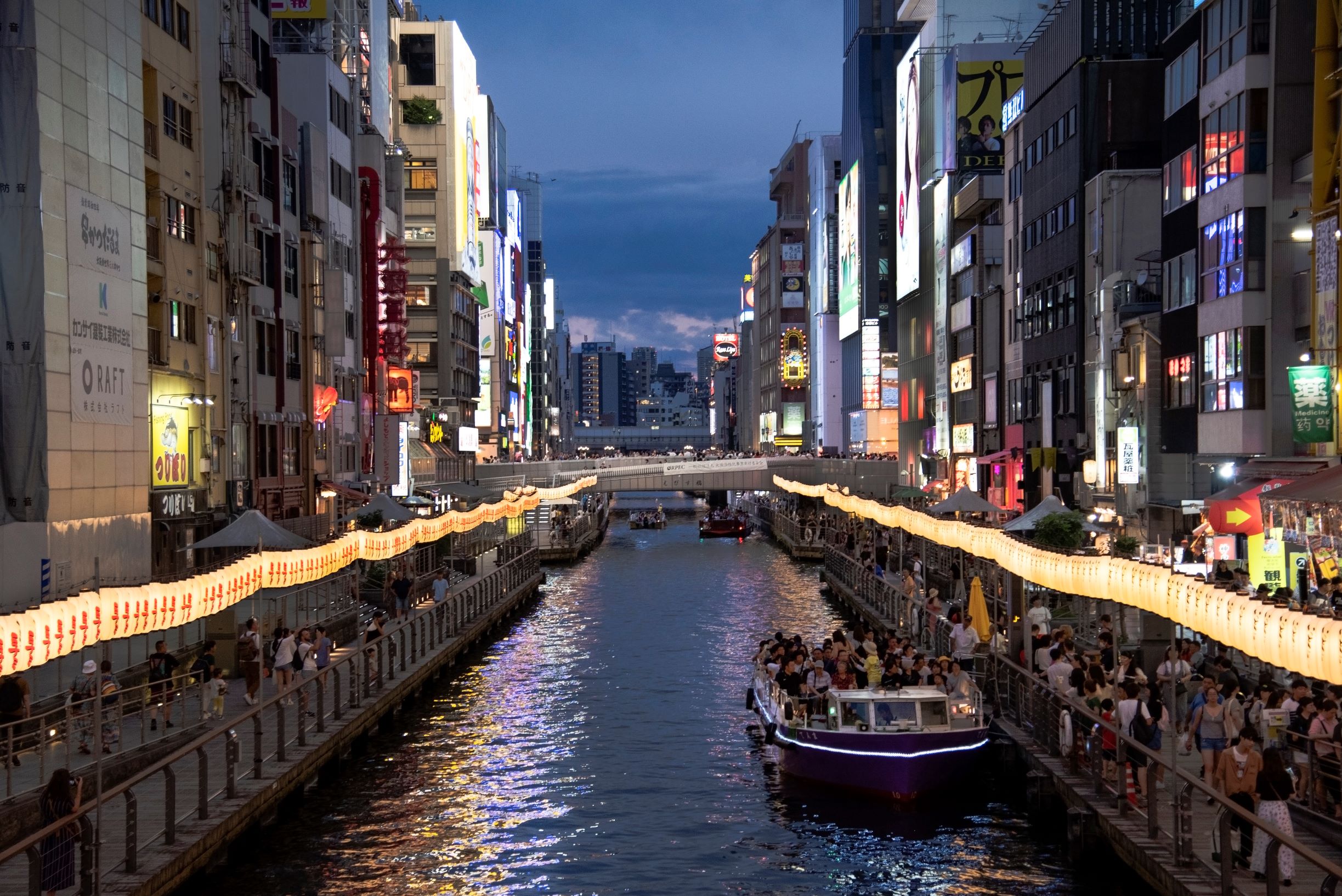 日本大阪两天旅游攻略视频,日本大阪购物攻略