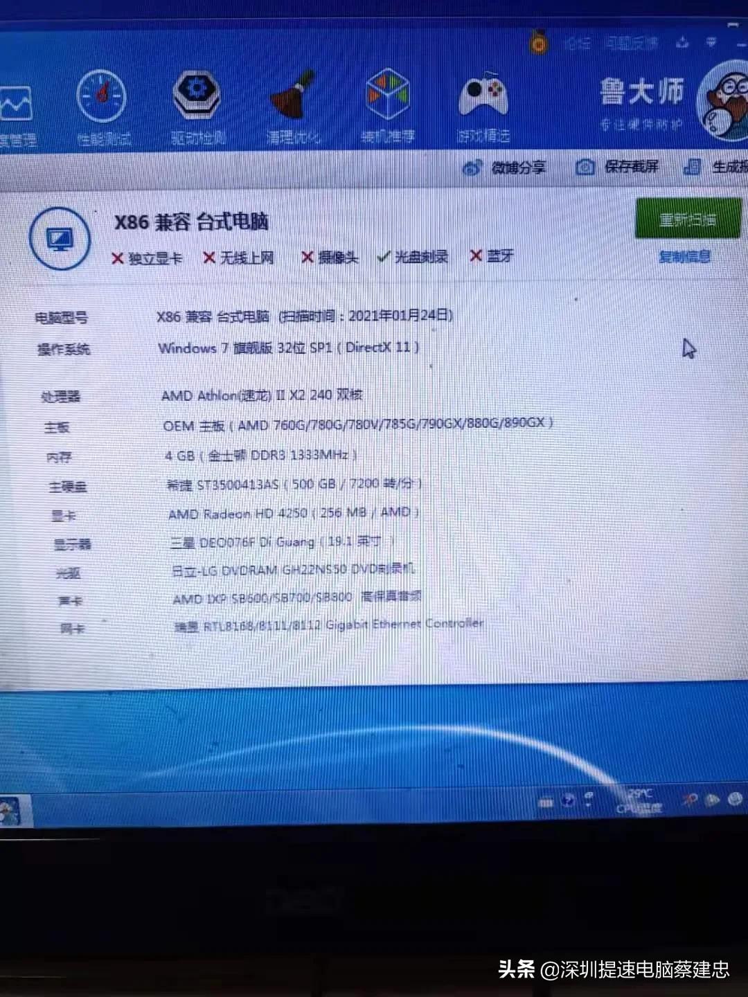 旧电脑如何快速升级配置,小白如何升级电脑硬件