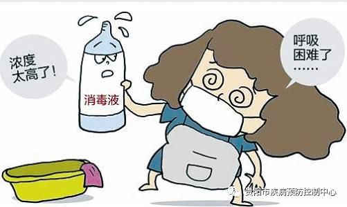 常用消毒剂中毒如何急救,家用消毒剂中毒表现