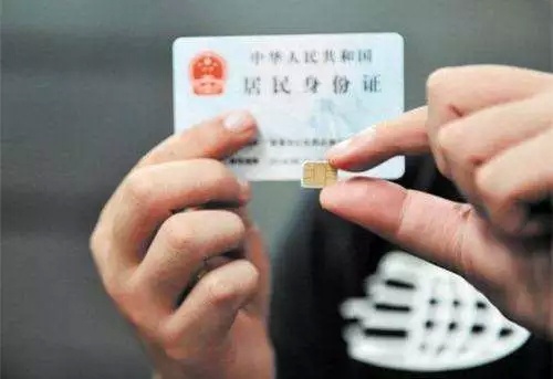 中国移动卡欠费不注销会影响什么,移动实名卡欠费不交的后果