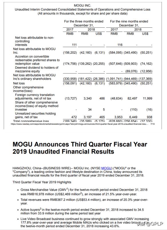 蘑菇街直播竞争优势,蘑菇街流量大幅下滑