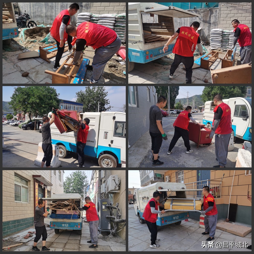 昌平区城北街道:为民解难题系列三十一