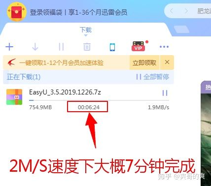 超详细电脑安装教程,电脑装系统教程win7