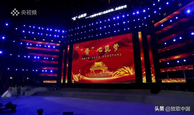 酱心筑梦《放歌中国》走进汪清、走进好记宣传