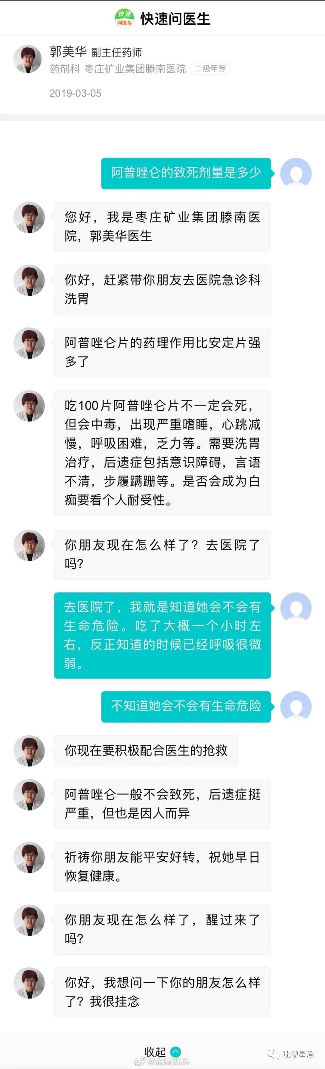 假胸、假腰、假屁股,还有什么是真的?网友:再也不相信女人了
