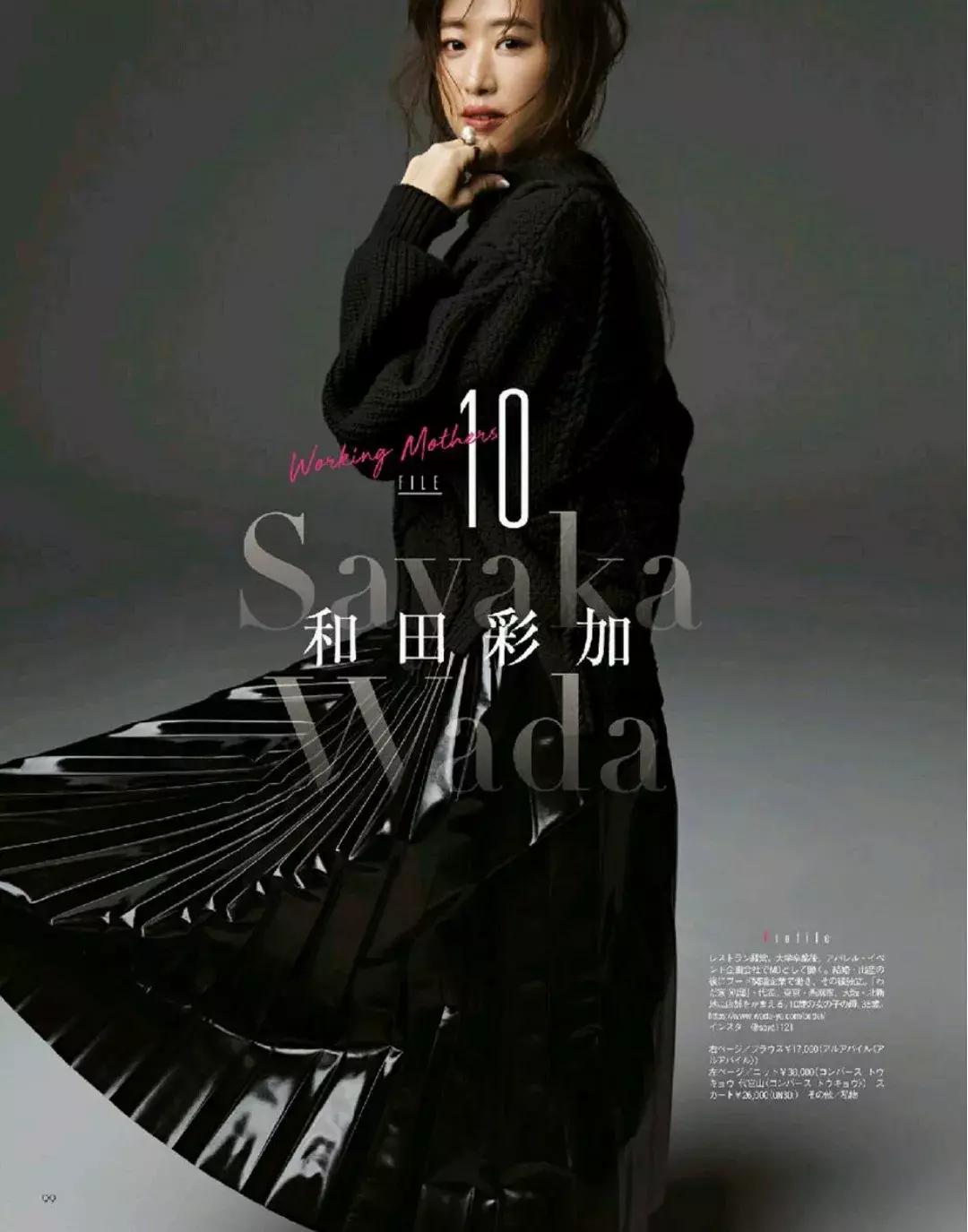 “三个一”技巧,让你的allblack脱颖而出