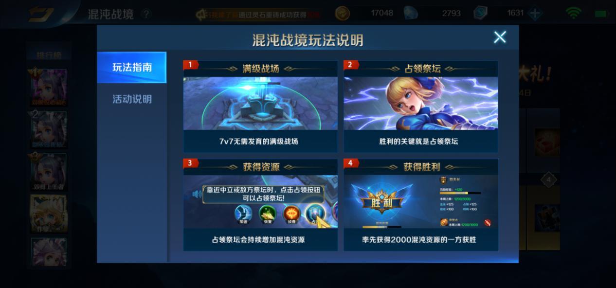 moba和dota的区别,为什么moba游戏玩不腻