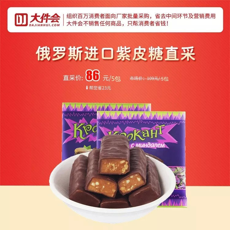 年前最后一波年货值得买吗,年前最后一批年货去哪里买