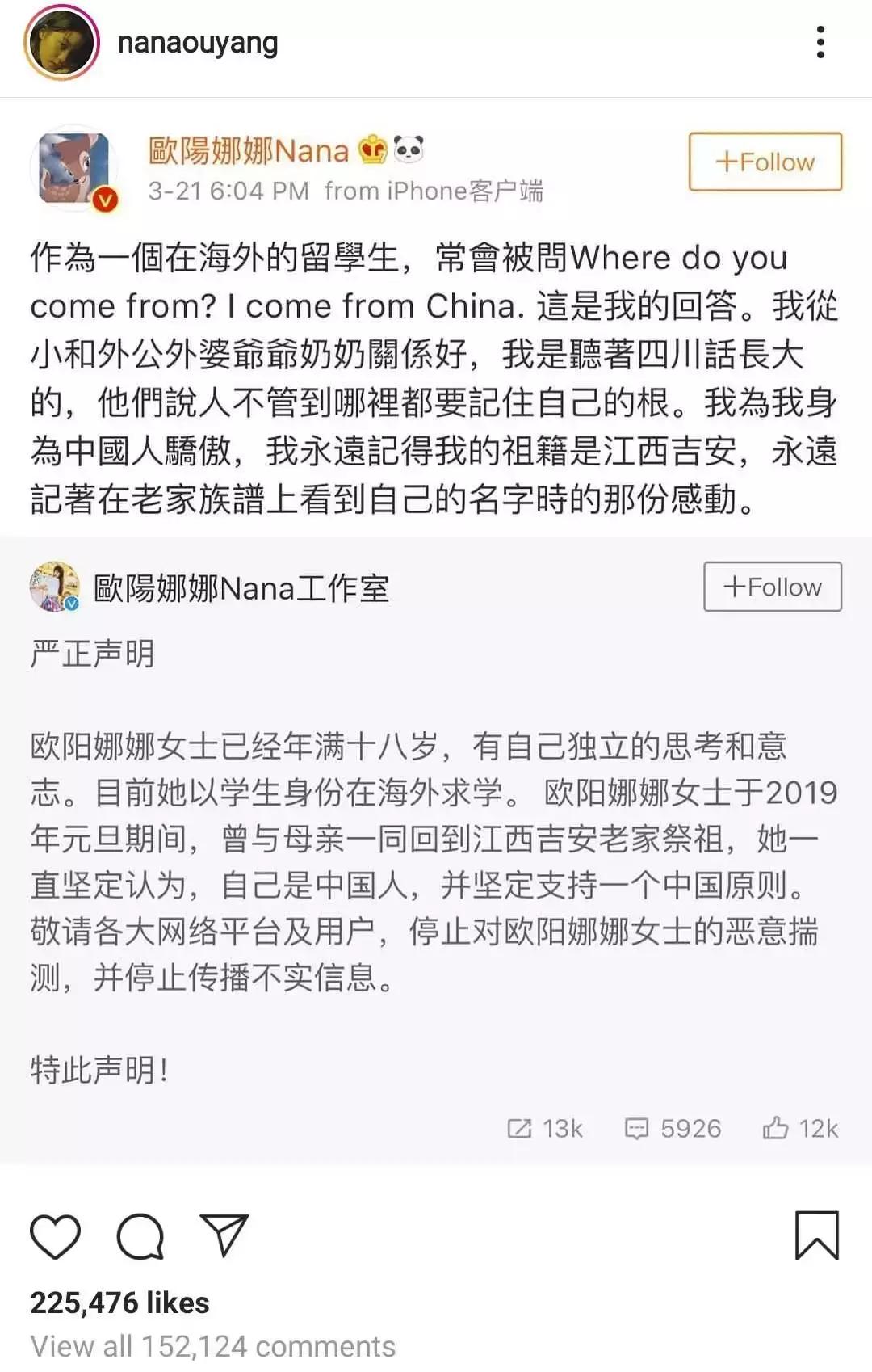 欧阳娜娜又被骂了，品牌营销过头倒大霉啊