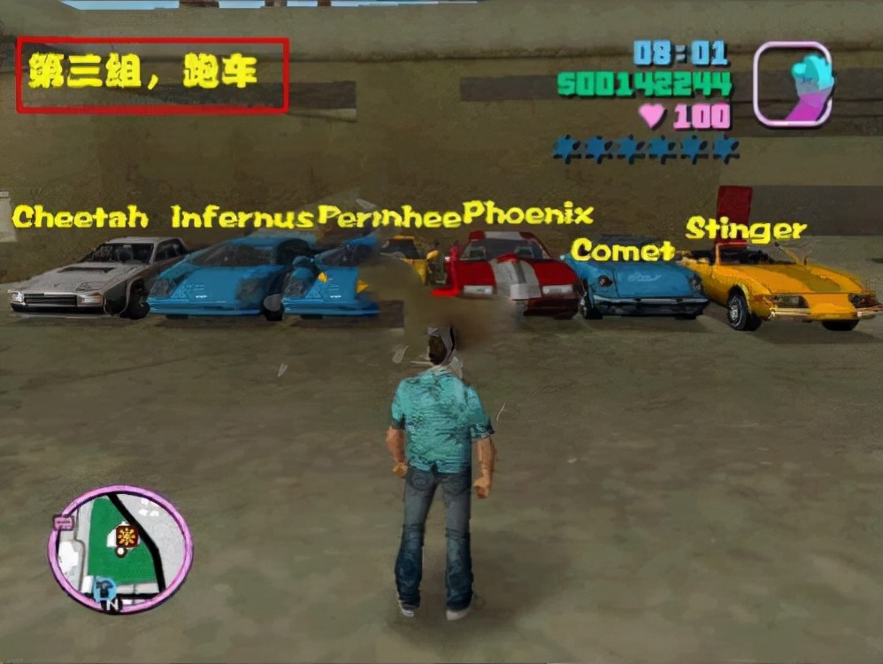 侠盗猎车手罪恶都市正版,侠盗飞车罪恶都市官方手机版