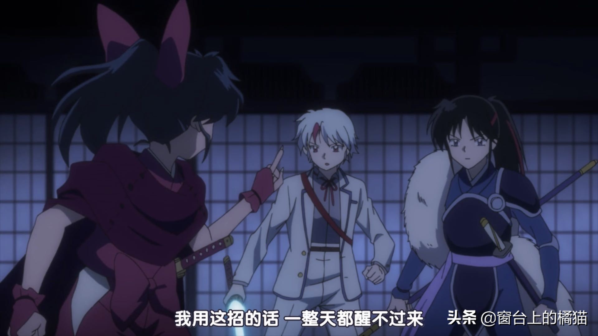 犬夜叉第二部半妖的夜叉姬几号出,犬夜叉第二部半妖的夜叉姬15